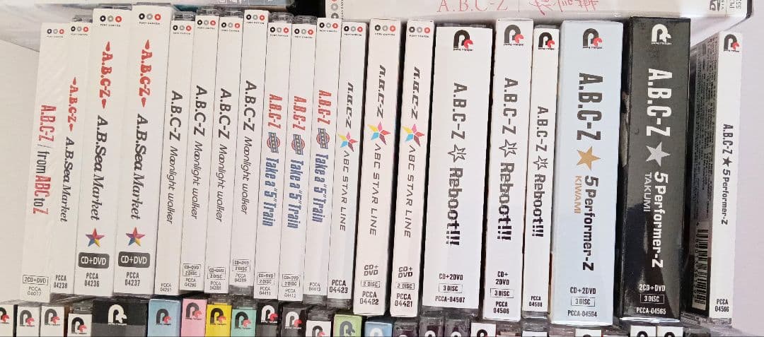 A.B.C-Z　CD　シングル　アルバム　DVD　まとめ売り　バラ売相談可