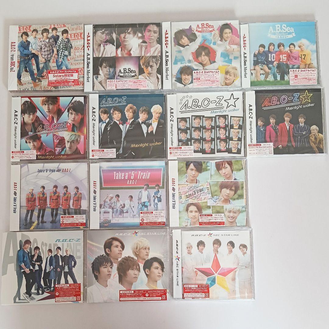 A.B.C-Z　CD　シングル　アルバム　DVD　まとめ売り　バラ売相談可