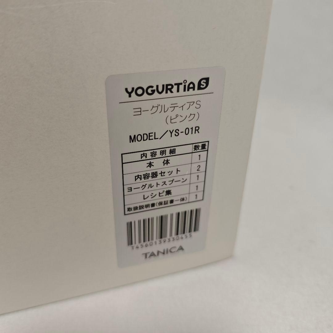 タニカ電器　YOGURTIA S ヨーグルティアS YS-01R ピンク