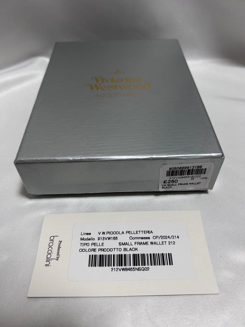 Vivienne Westwoodブラックレザー三つ折り財布