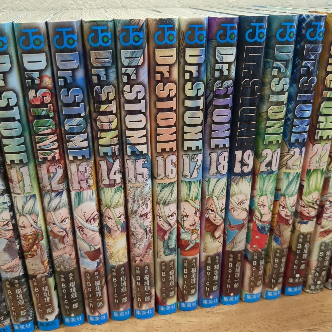 Dr.STONE 1〜26巻セット　ドクターストーン