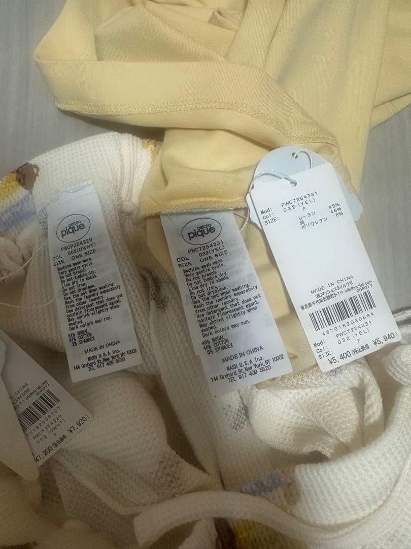 最終値下　ジェラートピケ　はちみつベア柄　上下set 新品