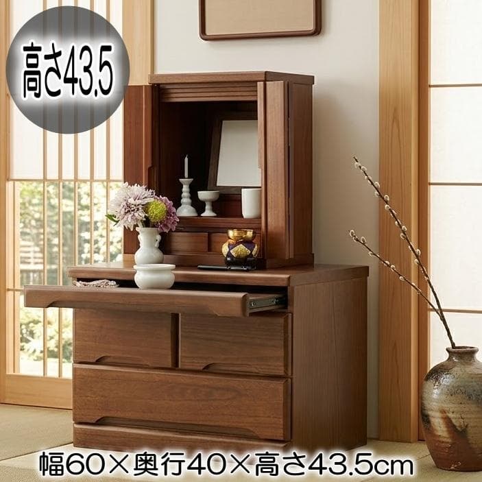 【新品・未使用】　お仏壇　チェスト　収納　スリム　コンパクト　完成品