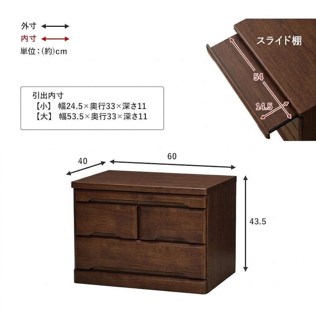 【新品・未使用】　お仏壇　チェスト　収納　スリム　コンパクト　完成品