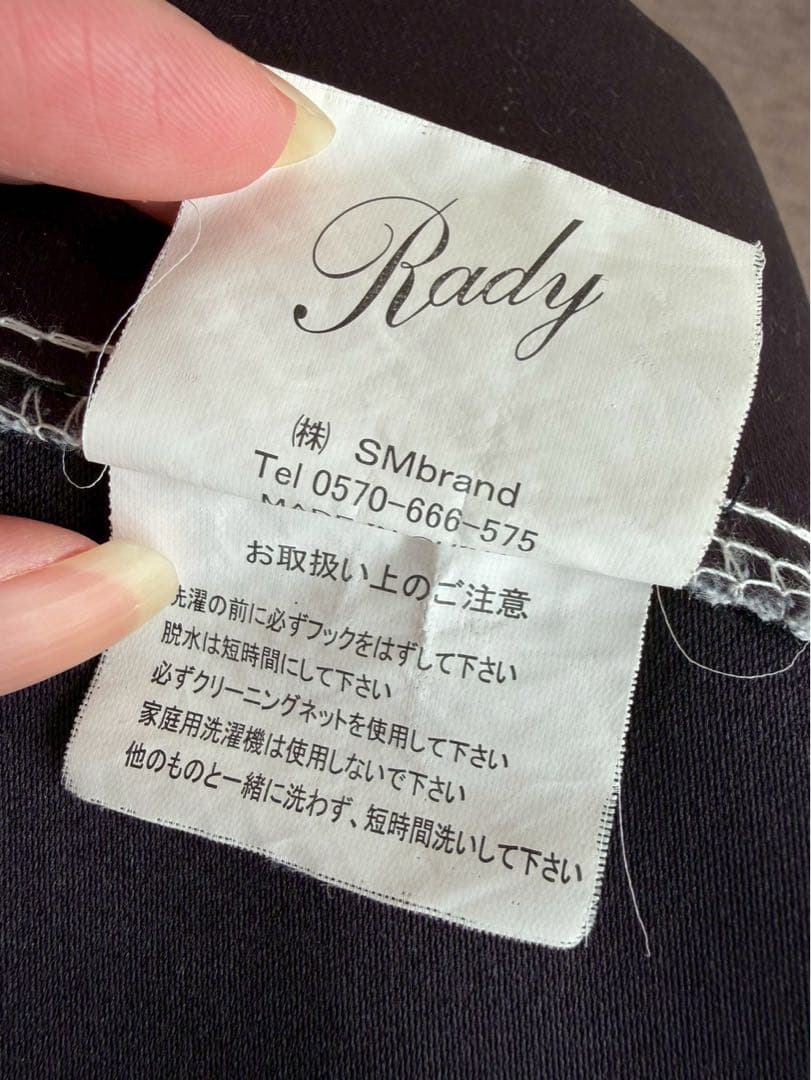 【Rady】リゾートフラワー柄 カーテンセット2枚組（135cm）