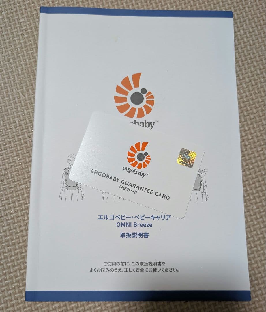 エルゴベビー ergobaby ベビーキャリア オムニブリーズ カーキ オリーブ