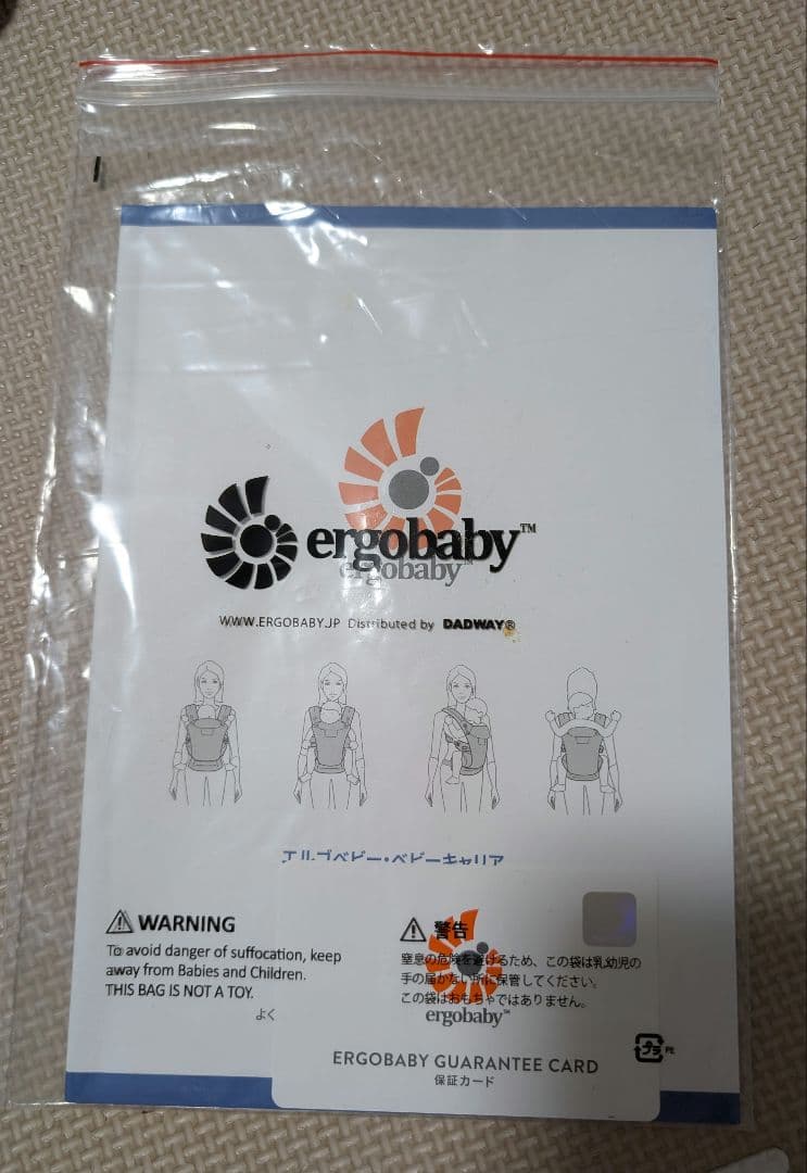 エルゴベビー ergobaby ベビーキャリア オムニブリーズ カーキ オリーブ