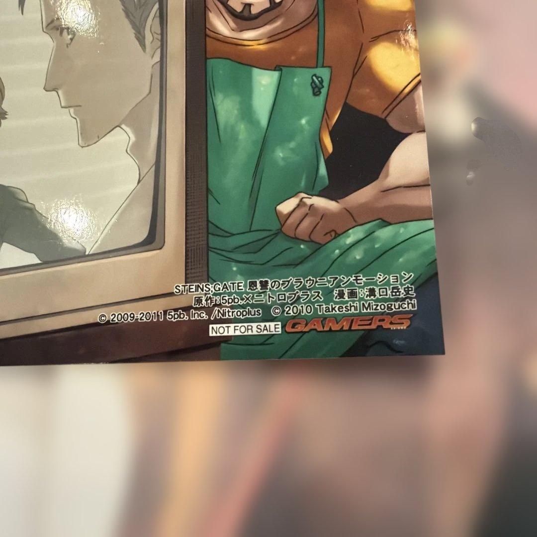 恩讐のブラウニアンモーション Steins;Gate シュタインズ・ゲート　特典