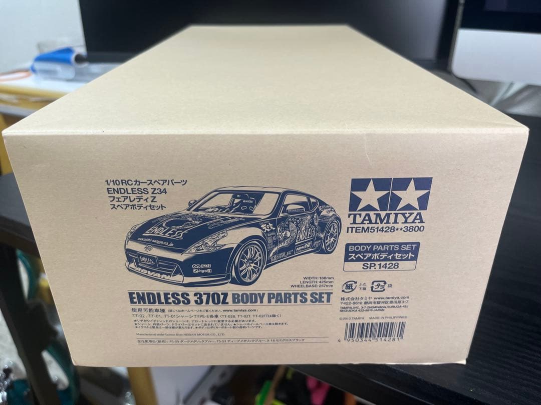 タミヤ ENDLESS Z34 フェアレディ Z ボディ 未走行