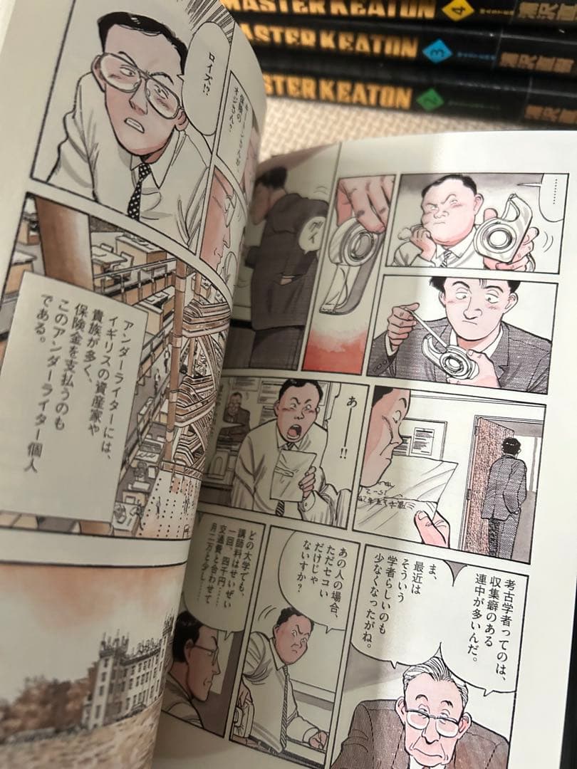 MASTER KEATON 全12巻セット　完全版