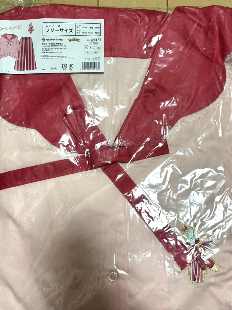 香り付きマスコット みだれざき ラランテス カリキリ ルームウェア 3点セット
