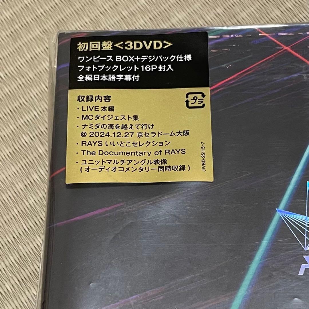 Man RAYS 3DVD & 2DVD セット