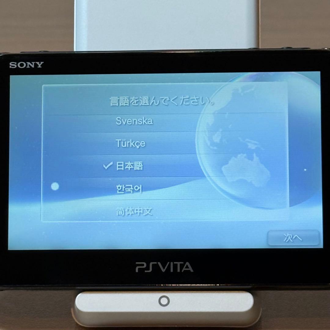 4-477 PSVITA PCH-2000 ブラック