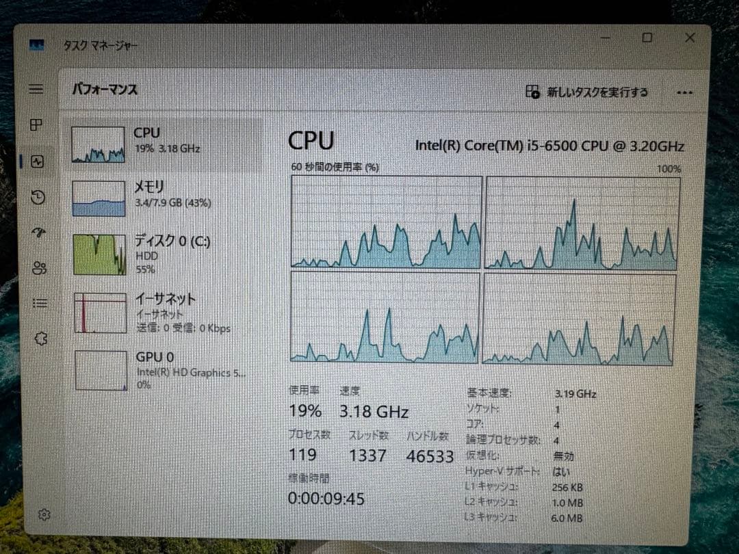 NEC mate Windows11デスクトップパソコン