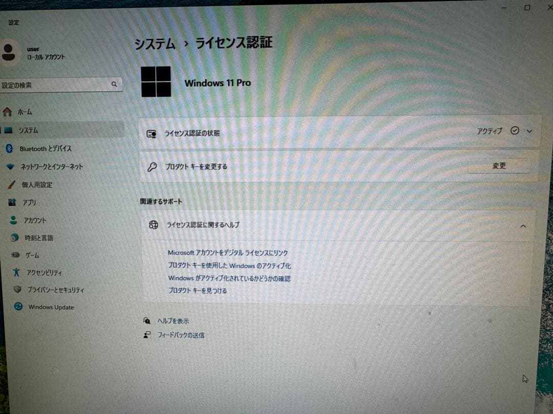 NEC mate Windows11デスクトップパソコン