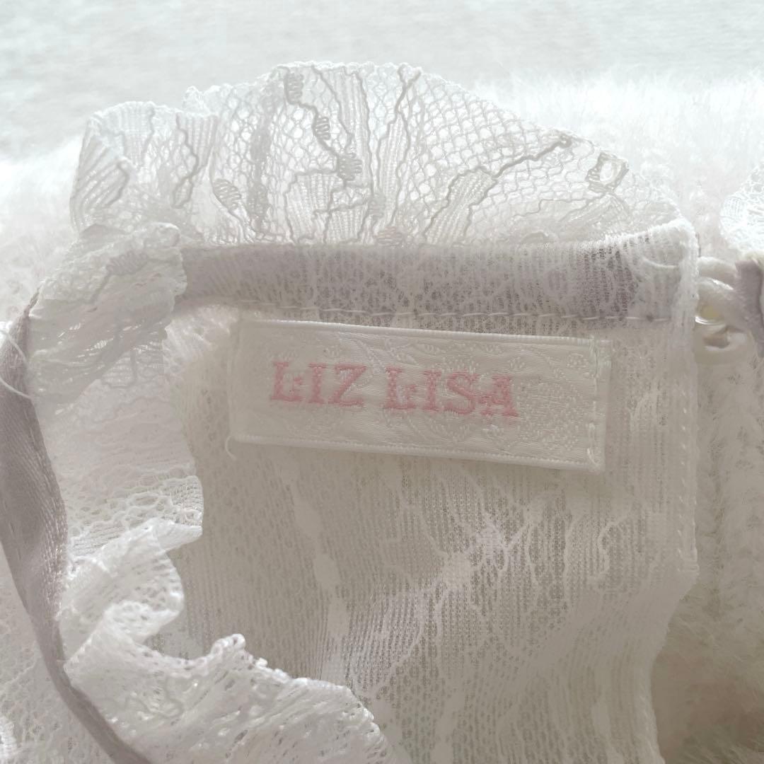 極美品♡LIZLISA レイヤード風肩あきニット　ホワイト　ピンク