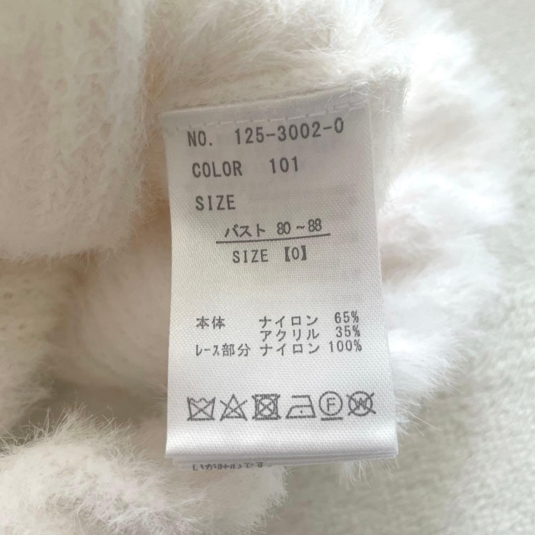 極美品♡LIZLISA レイヤード風肩あきニット　ホワイト　ピンク
