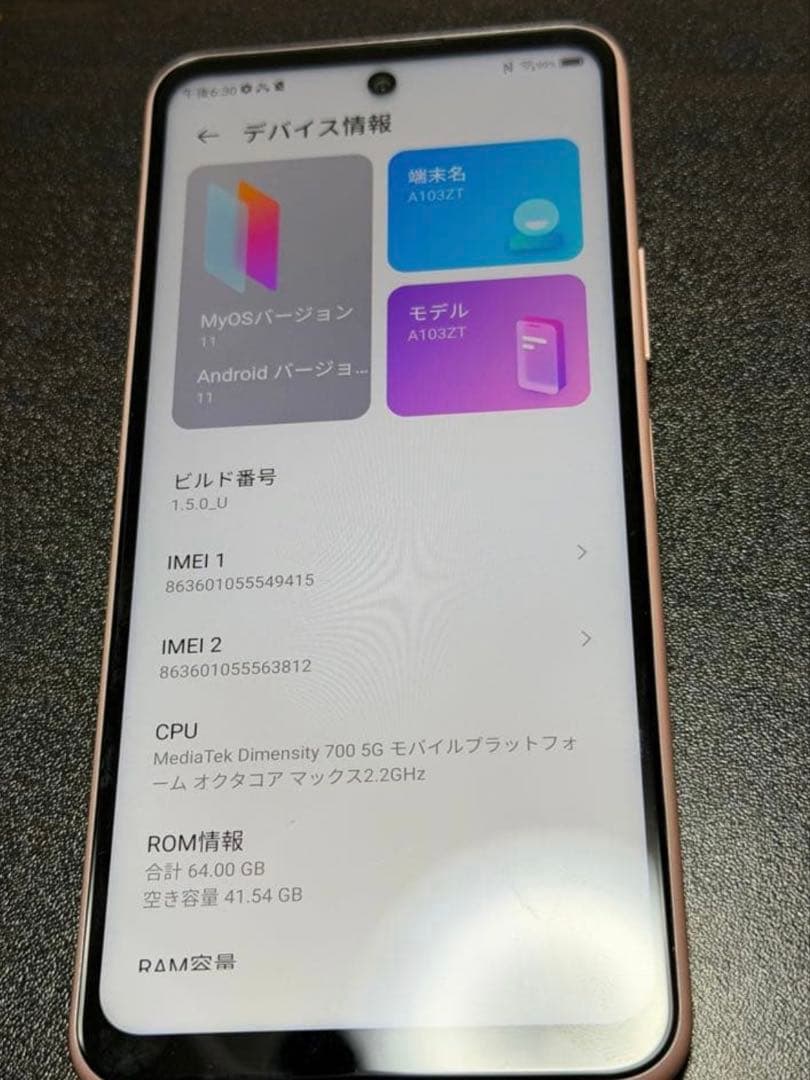 【美品】ZTE Libero 5G II A103ZT ピンク
