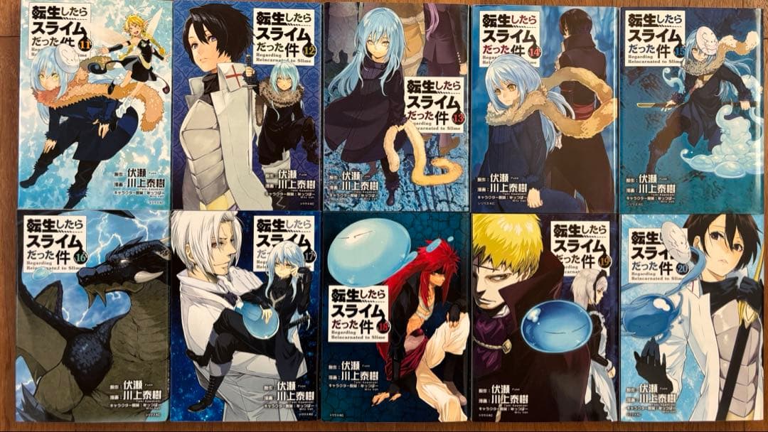 転生したらスライムだった件　全巻セット　(1〜30) 特装版　付録付き　転スラ