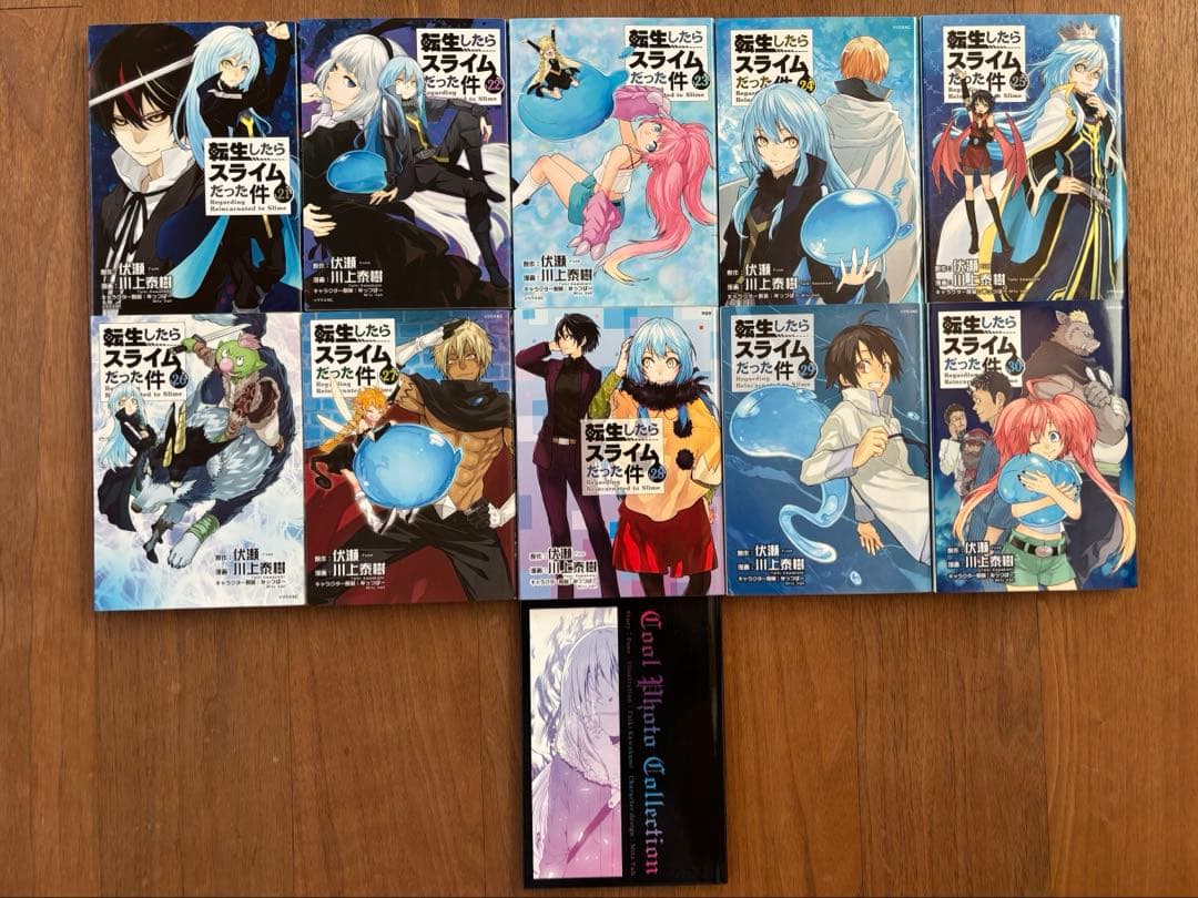 転生したらスライムだった件　全巻セット　(1〜30) 特装版　付録付き　転スラ