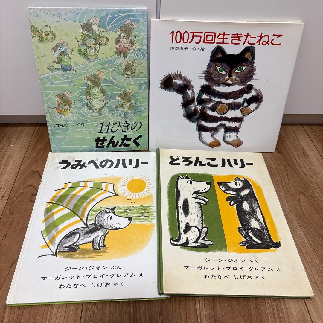 3歳〜向け　絵本　まとめ売り　セット　くもん推薦図書　人気作品多数