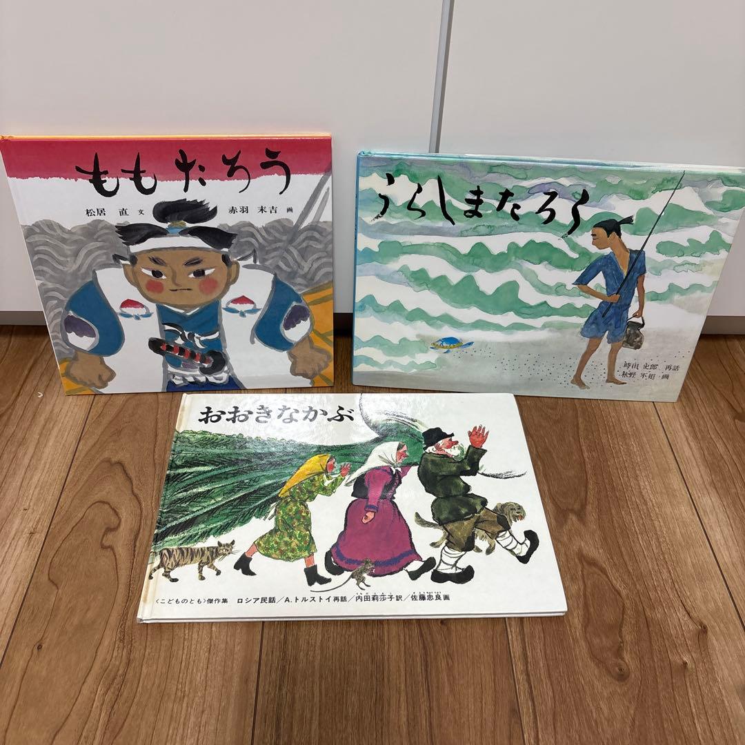 3歳〜向け　絵本　まとめ売り　セット　くもん推薦図書　人気作品多数