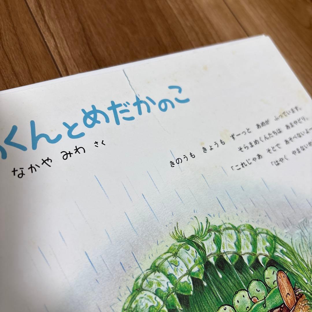 3歳〜向け　絵本　まとめ売り　セット　くもん推薦図書　人気作品多数