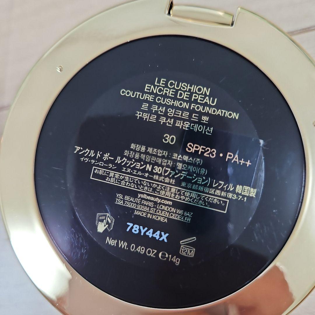 【新品未使用】YSL クッションファンデーション N30 SPF23 PA++