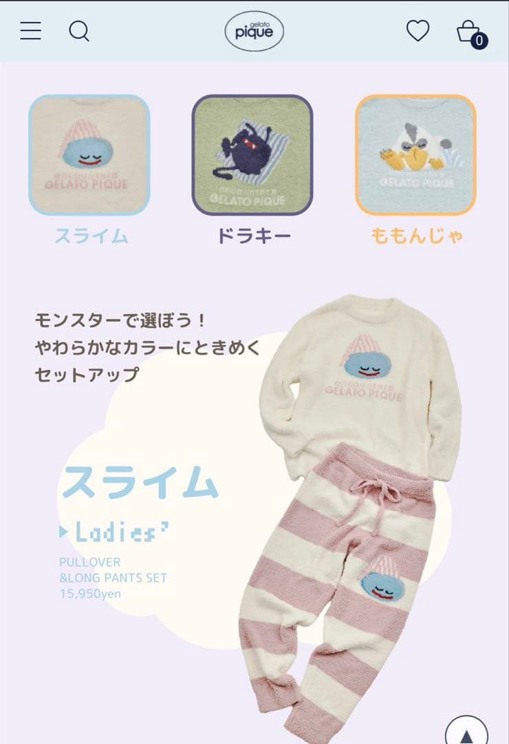 gelatopique ドラゴンクエストコラボ スライム