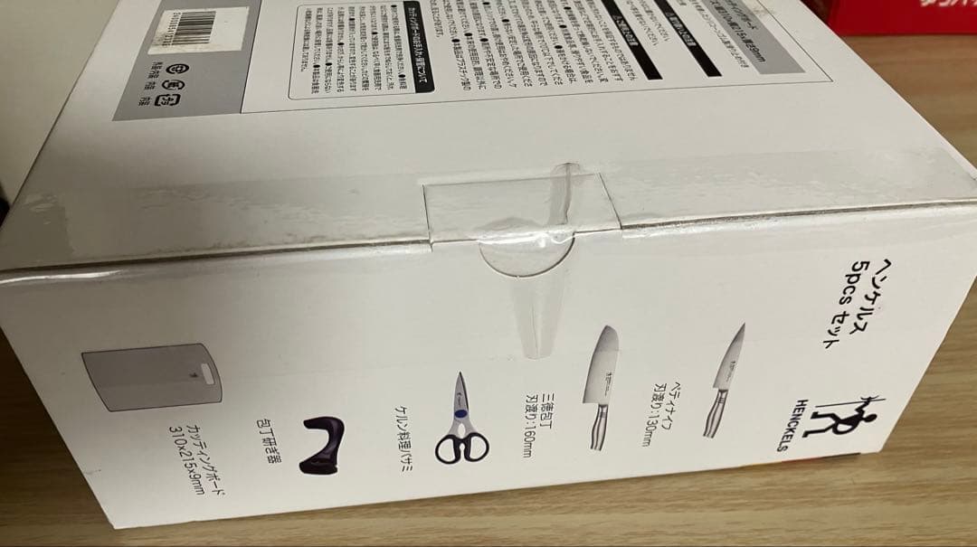 henckels ヘンケルス 5pcs セット　ユニティデイリー