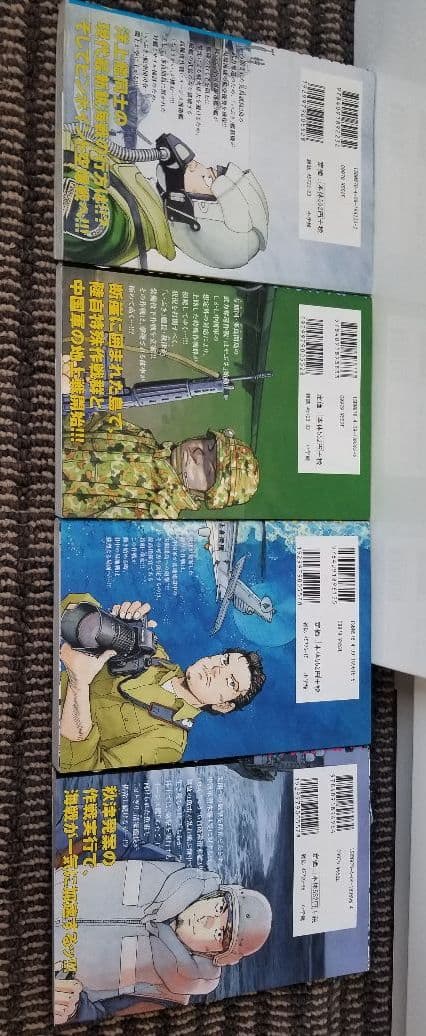 空母いぶき、12巻セット