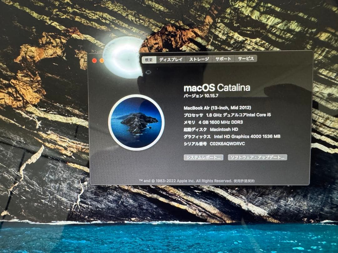 MacBook Air 13インチ Late 2012SSD128GB