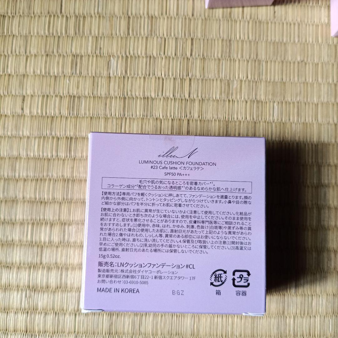 辻ちゃん　イリュン3点セット