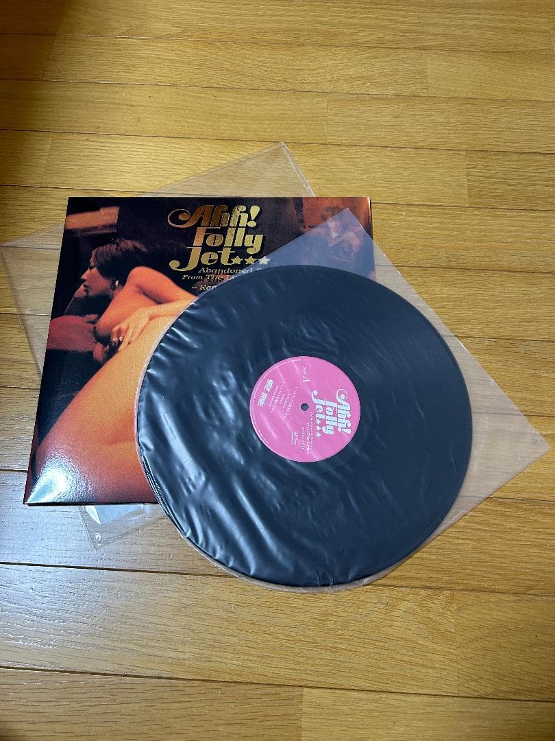 Ahh! Folly Jet アナログ LP＆7inch 2枚セット レコード