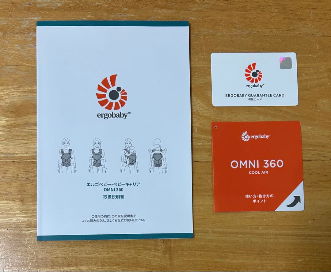 ‼️最終価格‼️抱っこ紐　オムニ　OMNI360 チャコールグレー