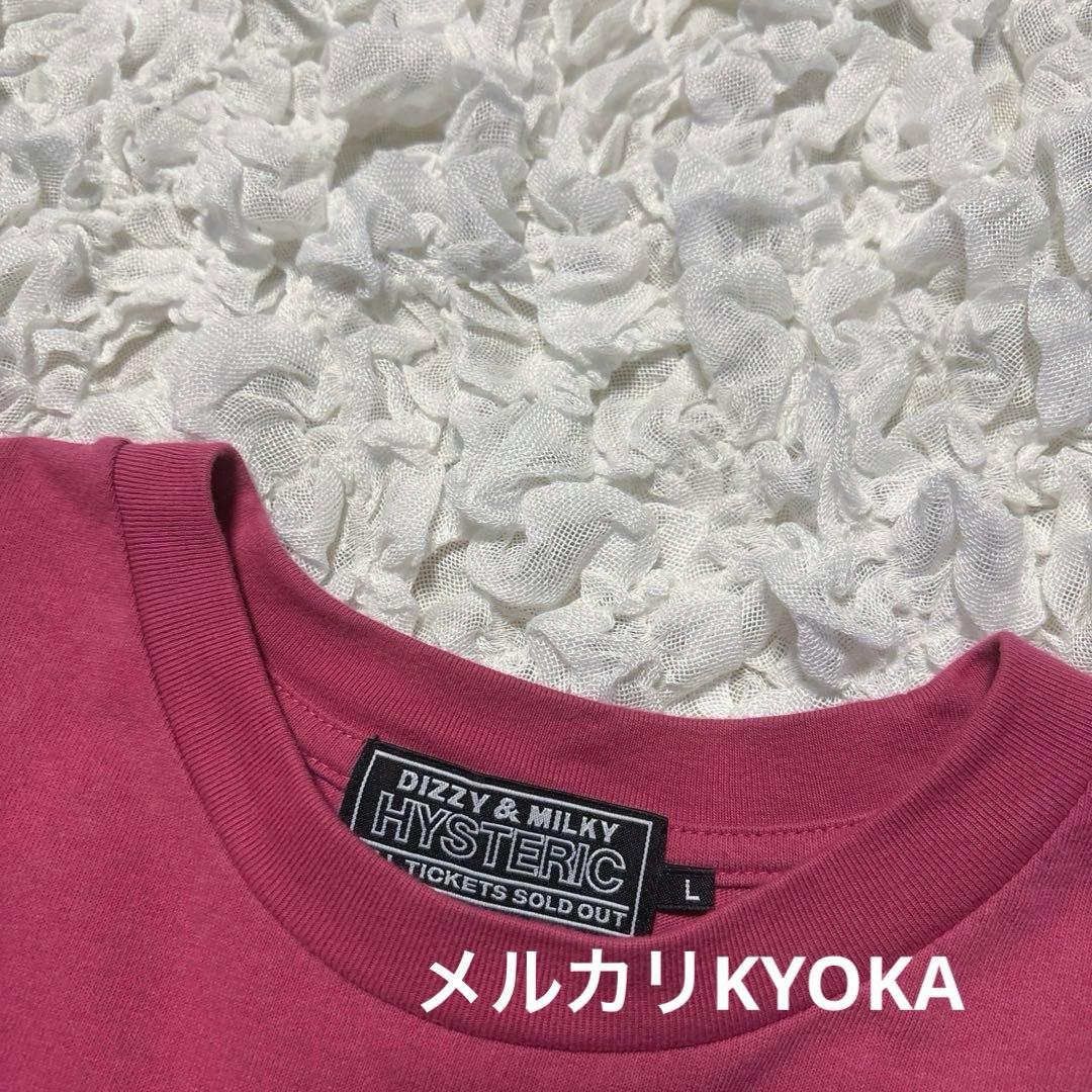 HYSTERIC GLAMOUR ヒス ヒスガール Tシャツ ピンク L