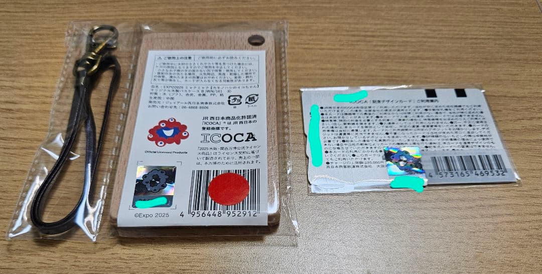 万博限定 ミャクミャクICOCA 木製パスケースA