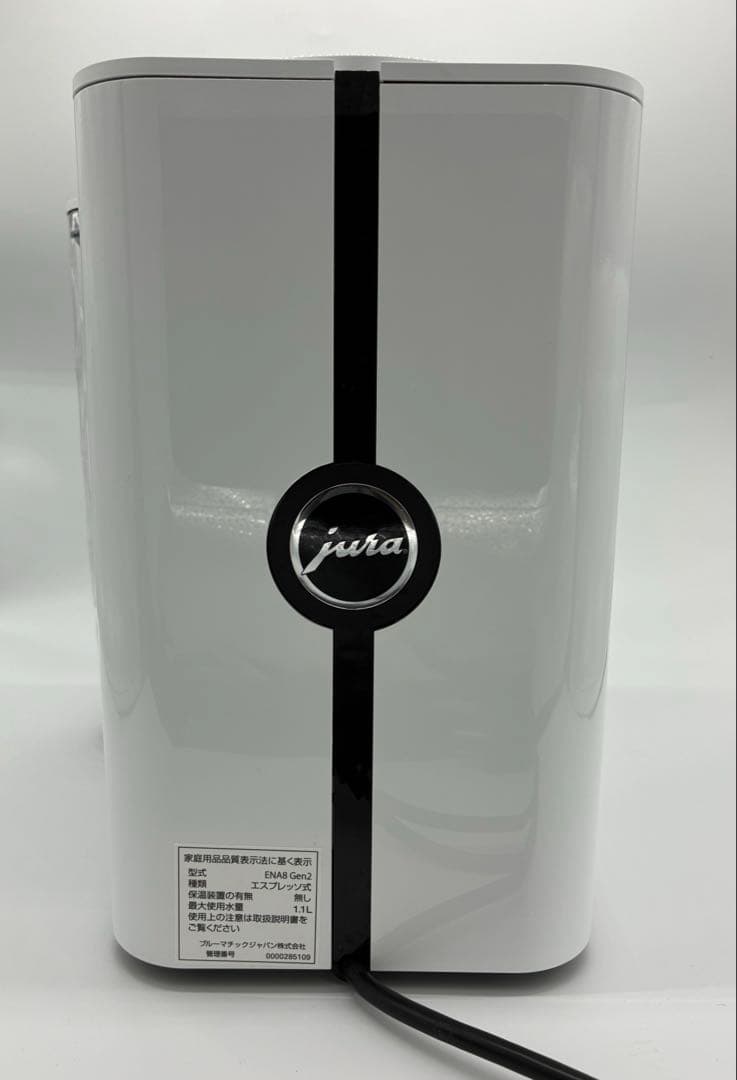 【第2世代】jura ユーラ 全自動エスプレッソコーヒーマシンENA8 白
