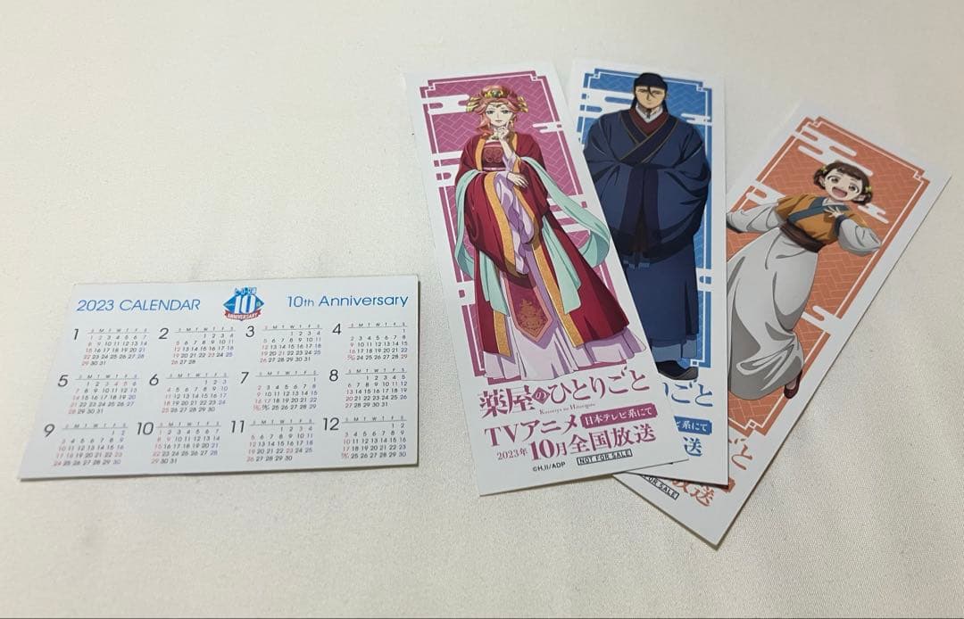 薬屋のひとりごと　全巻+外伝【全巻帯付き、オマケあり】
