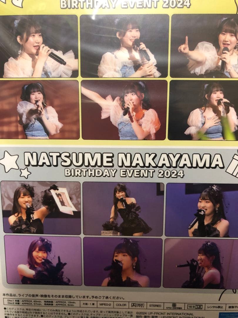 広本瑠璃　中山夏月姫　バースデーイベント2024 DVD