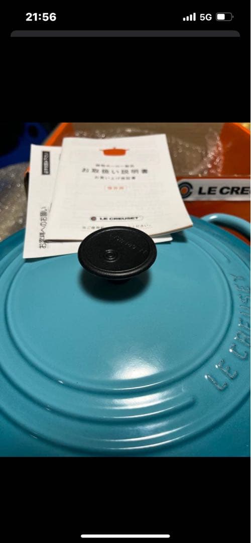 cha321kk LE CREUSET ココット・ロンド 22cm