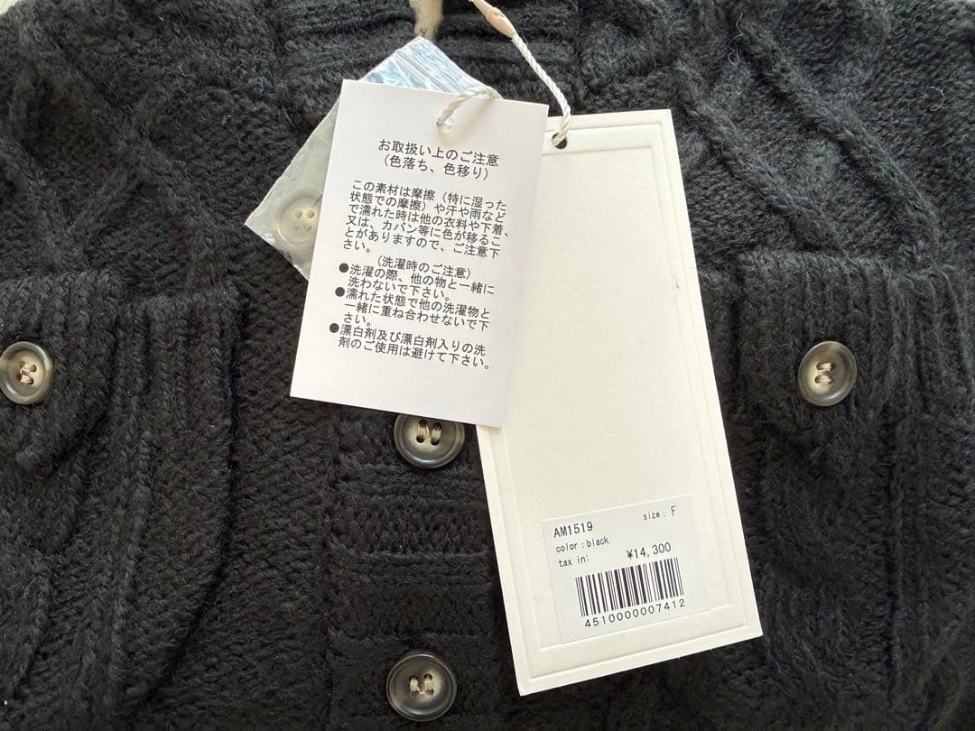 トップス ANDMARY Mary logo cable knit set black