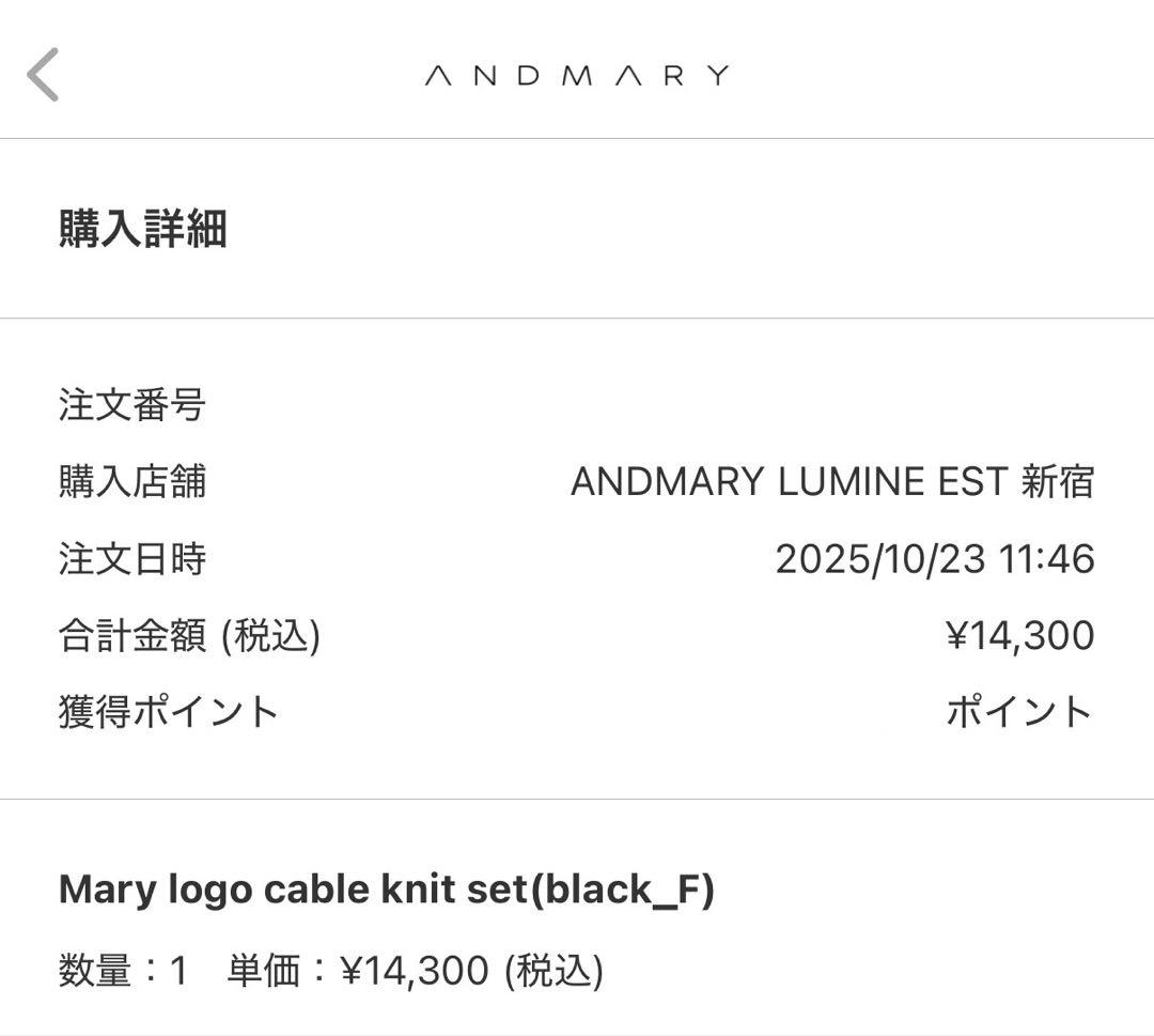 トップス ANDMARY Mary logo cable knit set black