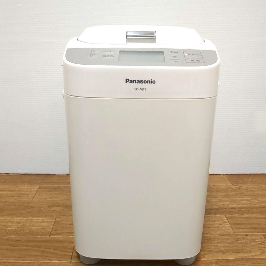 【未使用級】Panasonic ホームベーカリー SD-MT3