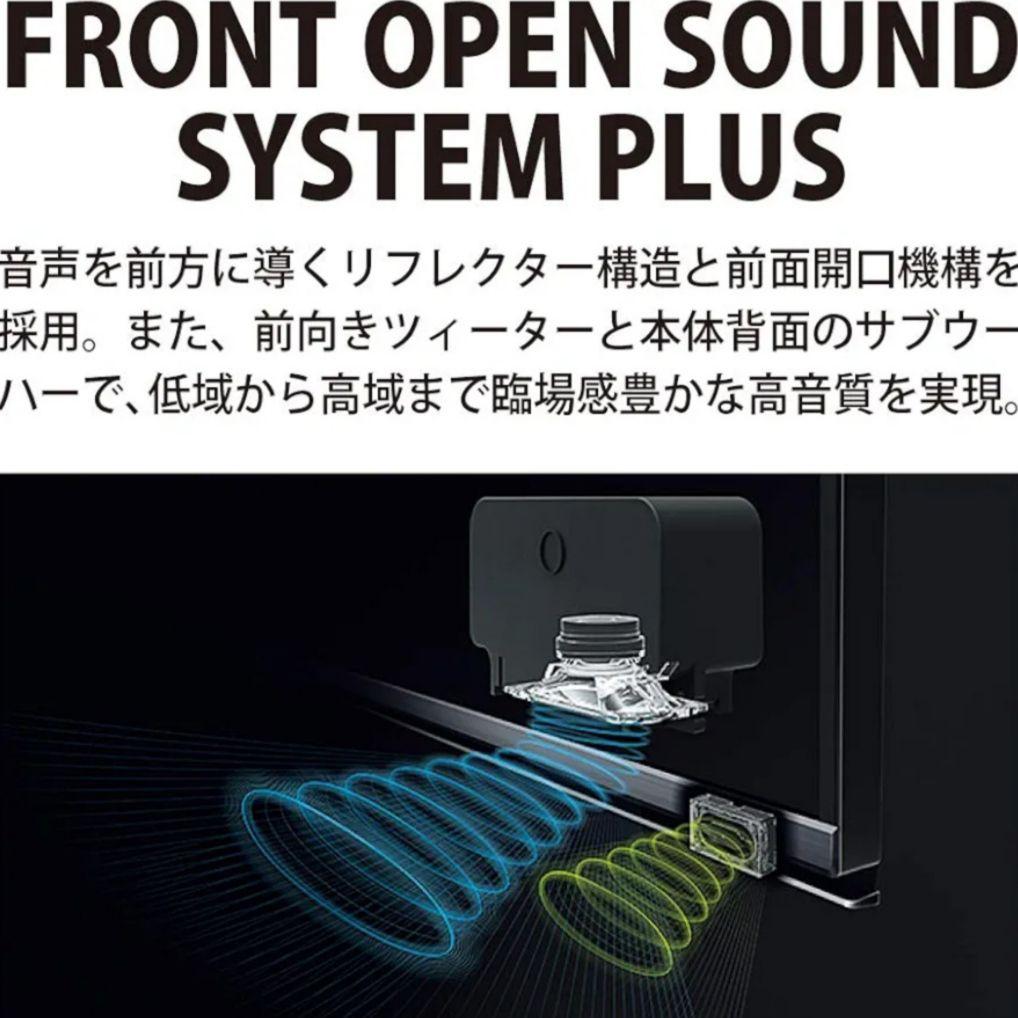 【Android TV／2023年製】50型 4K液晶テレビ