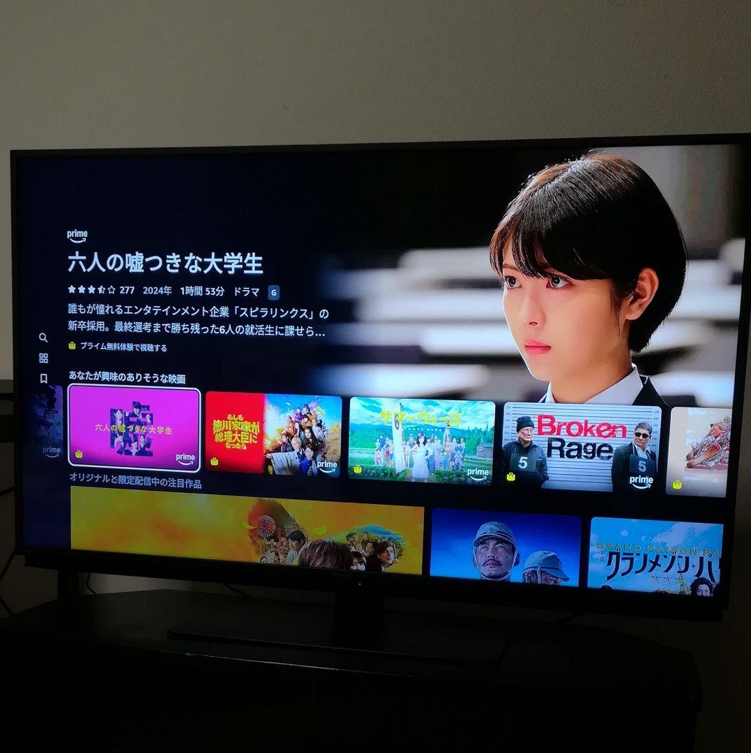 【Android TV／2023年製】50型 4K液晶テレビ