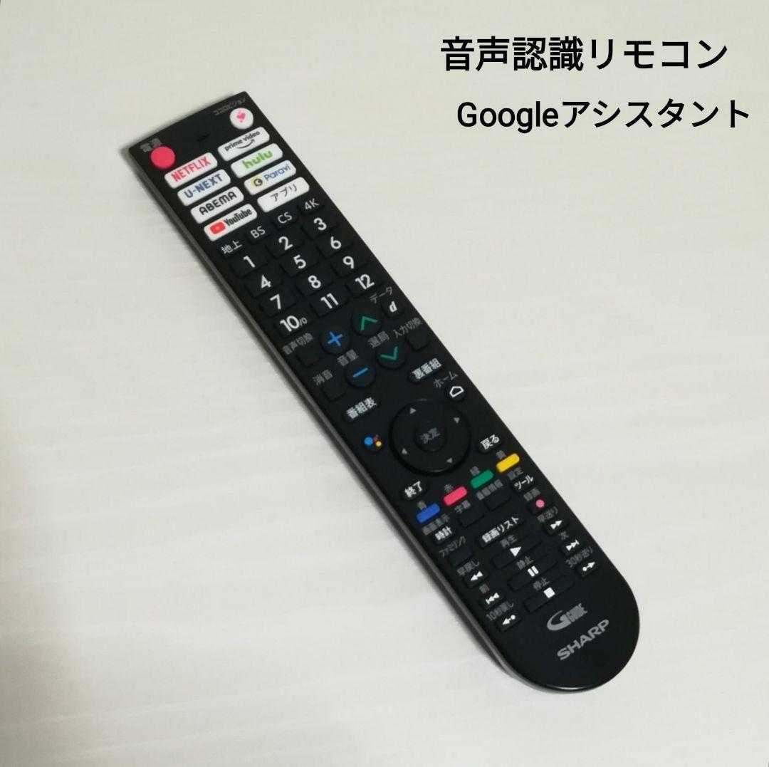 【Android TV／2023年製】50型 4K液晶テレビ