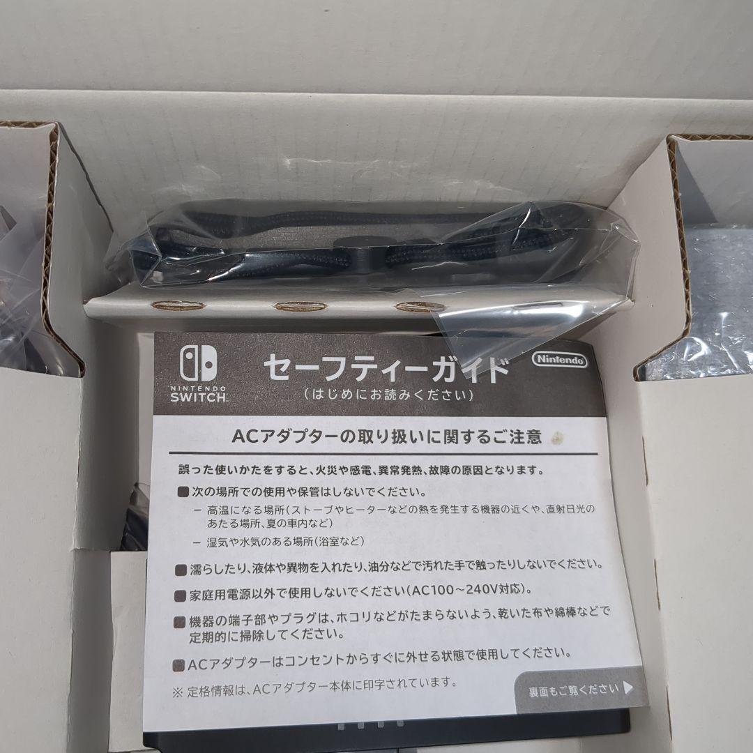 【美品】Nintendo Switch 本体 バッテリー強化モデル　グレー