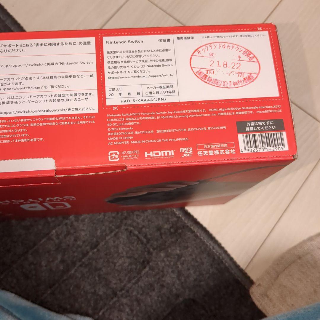 【美品】Nintendo Switch 本体 バッテリー強化モデル　グレー
