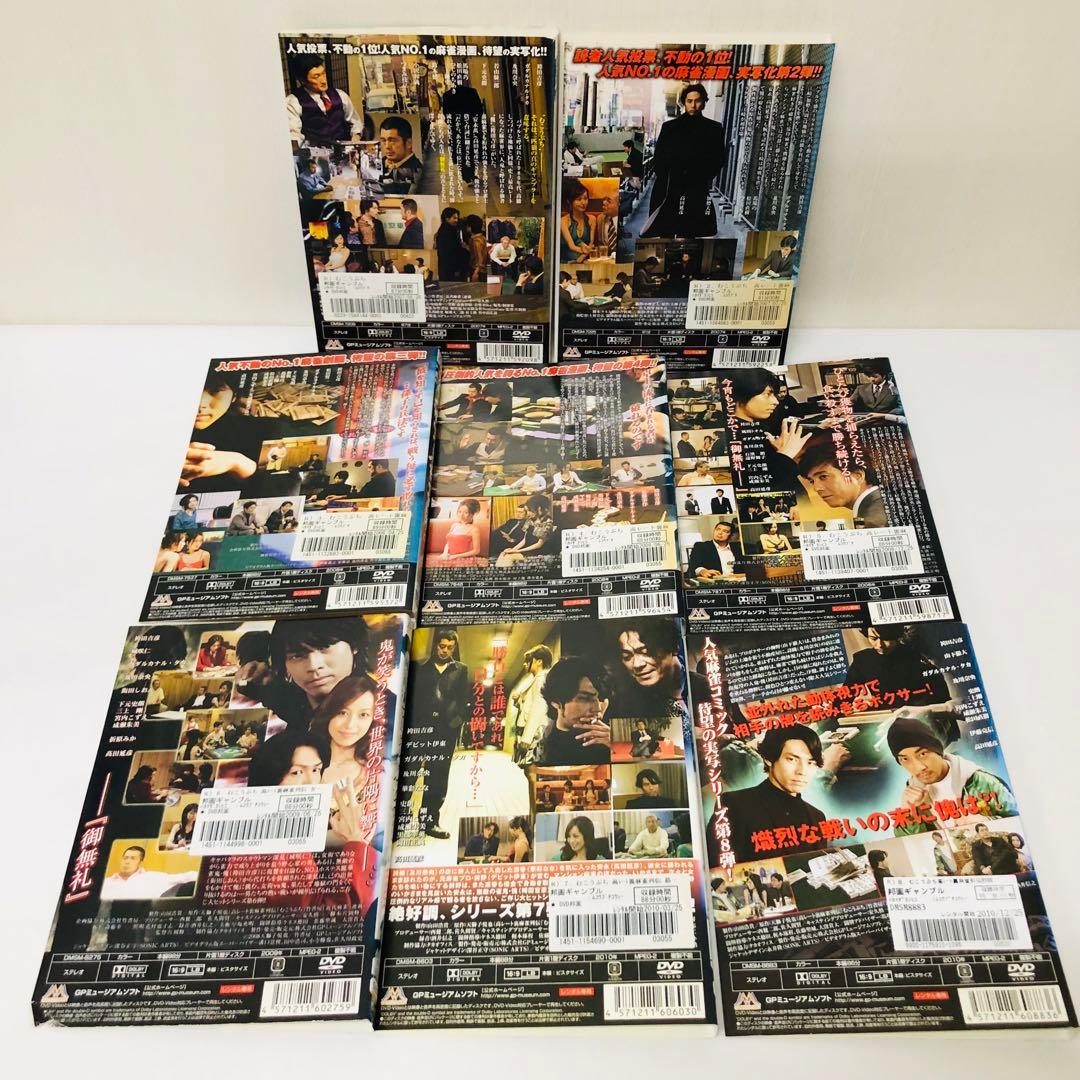 むこうぶち　DVD全巻セット　全16巻　袴田吉彦/近代麻雀/及川奈央